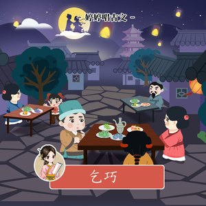 jZZ20欧美性爱公交车的高潮
