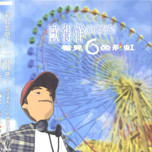 jZZ20欧美性爱公交车的高潮
