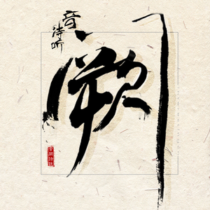 jZZ20欧美性爱公交车的高潮
